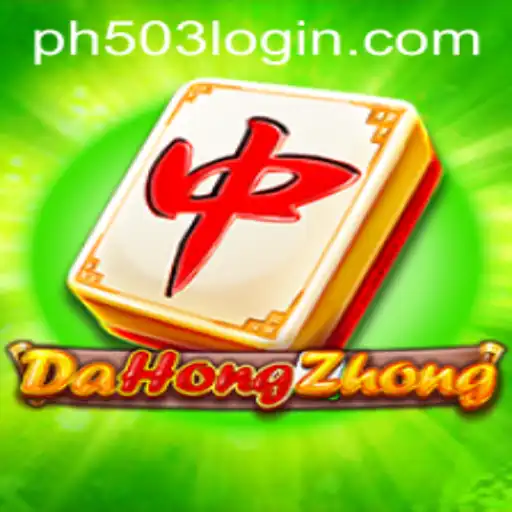 Exploring the Fascinating World of DaHongZhong: A Traditional Chinese Game Revived by PH503.COM
